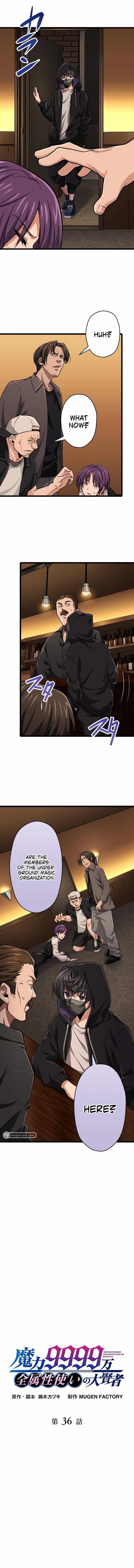 Magic Level 99990000 All-Attribute Great Sage - Chapter 36 Page 1