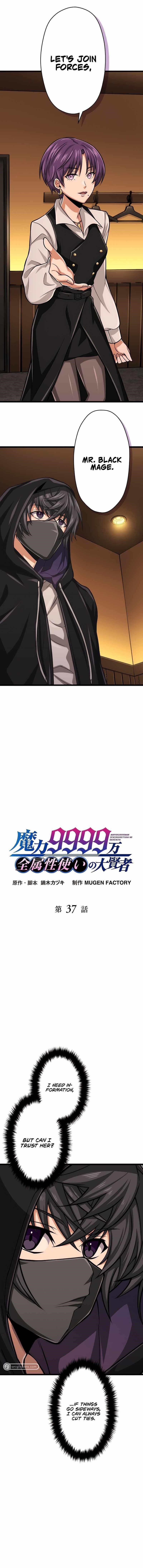 Magic Level 99990000 All-Attribute Great Sage - Chapter 37 Page 1