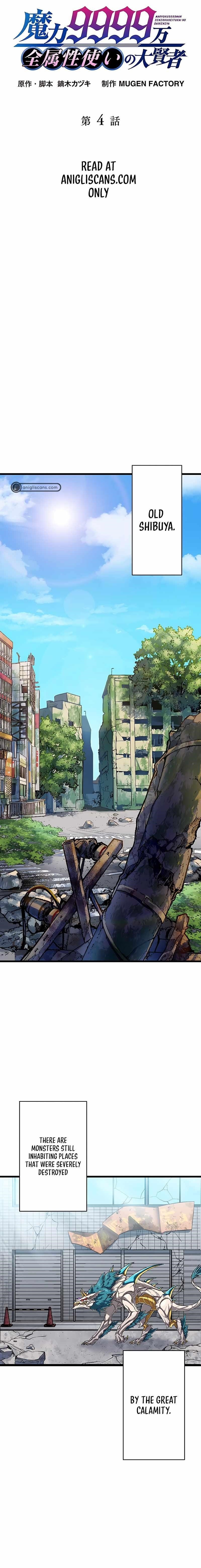 Magic Level 99990000 All-Attribute Great Sage - Chapter 4 Page 1