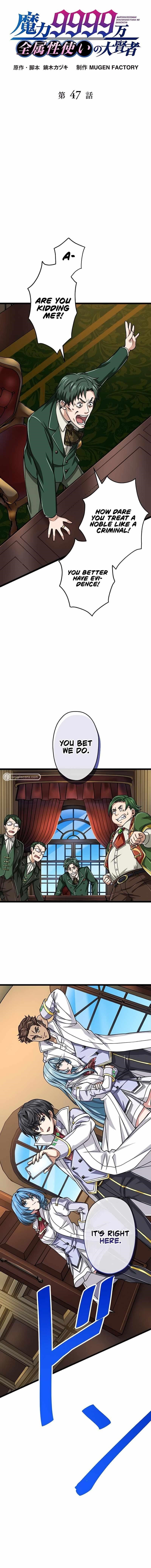 Magic Level 99990000 All-Attribute Great Sage - Chapter 47 Page 1