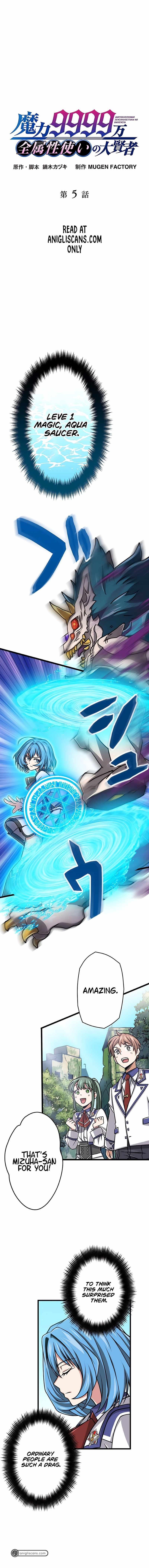 Magic Level 99990000 All-Attribute Great Sage - Chapter 5 Page 1