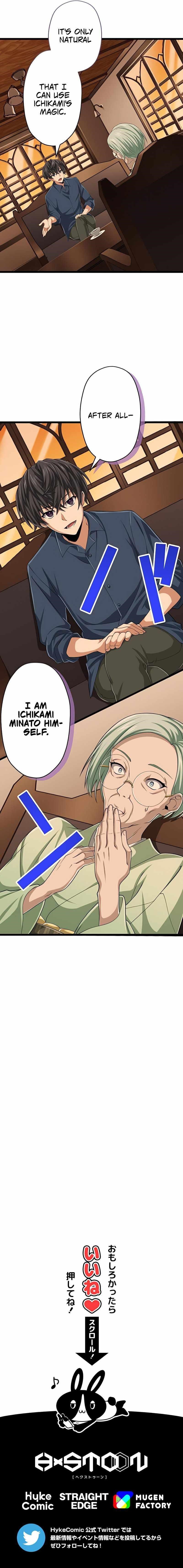 Magic Level 99990000 All-Attribute Great Sage - Chapter 54 Page 14