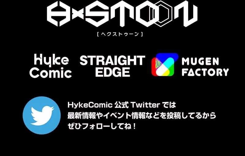 Magic Level 99990000 All-Attribute Great Sage - Chapter 66 Page 16