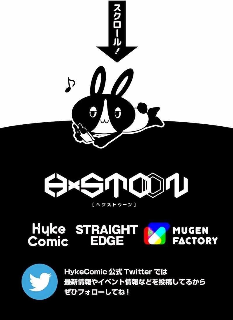 Magic Level 99990000 All-Attribute Great Sage - Chapter 70 Page 69