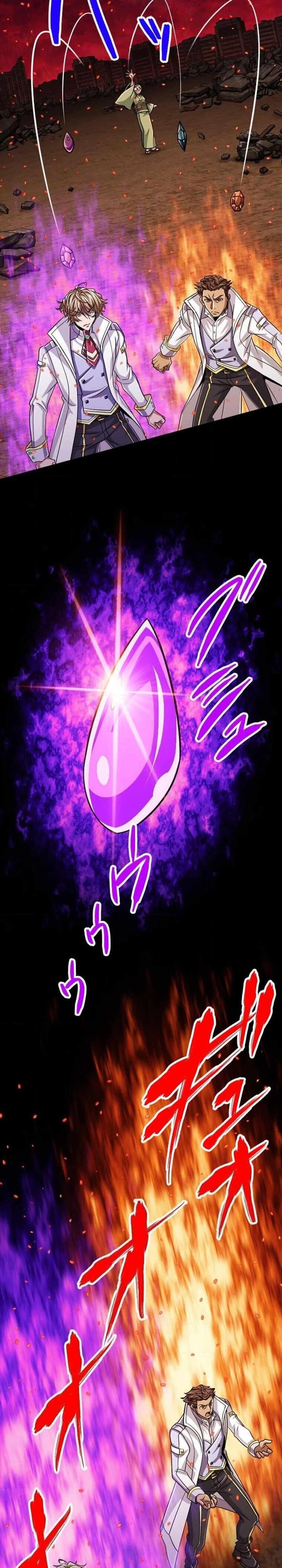 Magic Level 99990000 All-Attribute Great Sage - Chapter 93 Page 16