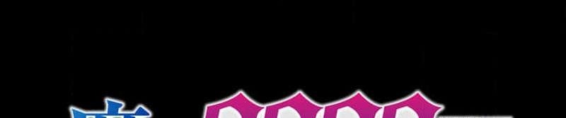 Magic Level 99990000 All-Attribute Great Sage - Chapter 94 Page 1