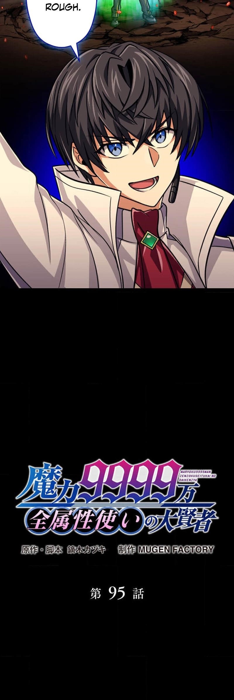 Magic Level 99990000 All-Attribute Great Sage - Chapter 95 Page 9