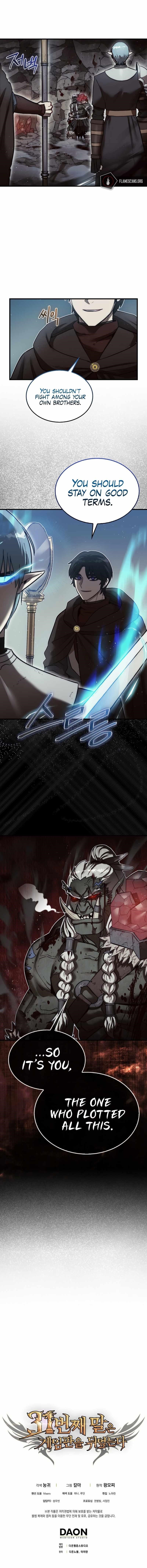 The 31st Piece Overturns the Board - Chapter 10 Page 11