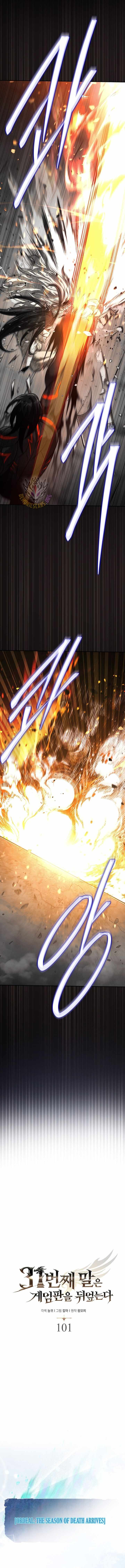 The 31st Piece Overturns the Board - Chapter 101 Page 4