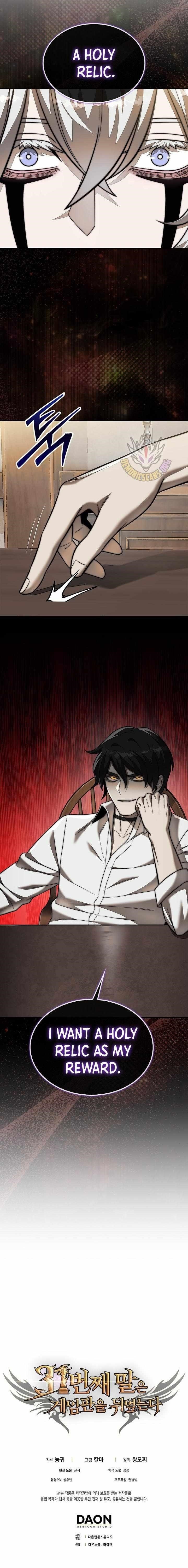 The 31st Piece Overturns the Board - Chapter 103 Page 16