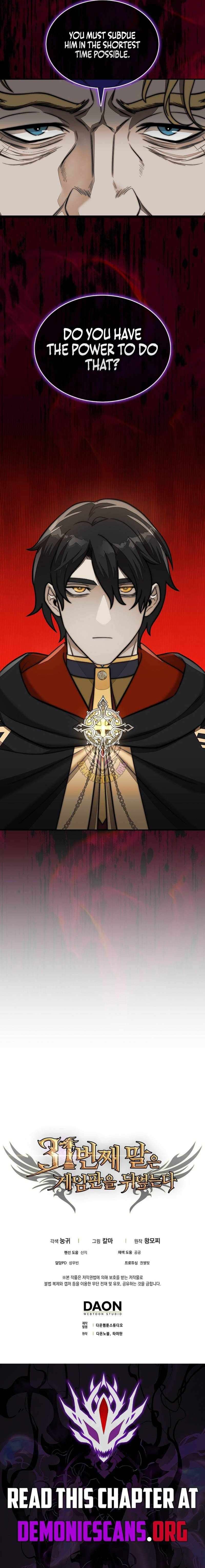 The 31st Piece Overturns the Board - Chapter 107 Page 14