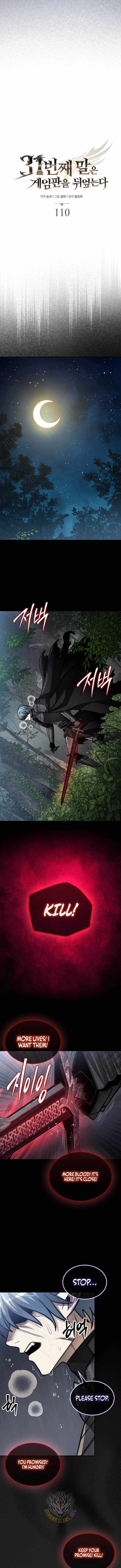 The 31st Piece Overturns the Board - Chapter 110 Page 7