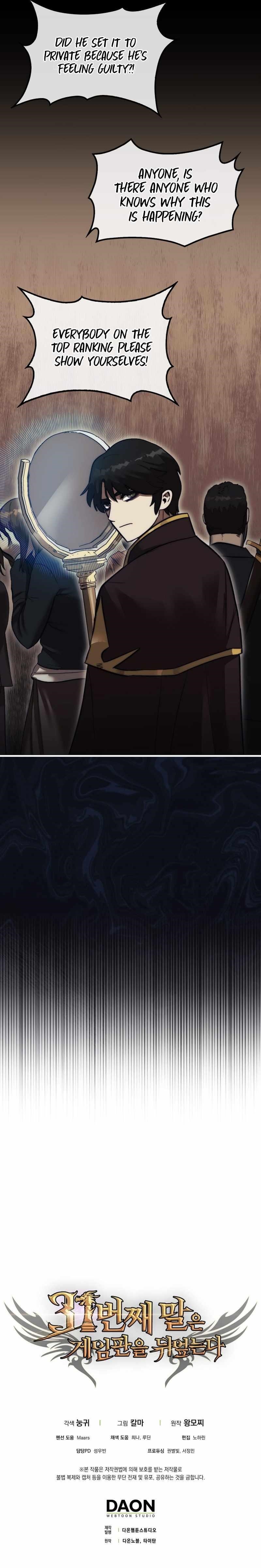 The 31st Piece Overturns the Board - Chapter 12 Page 11