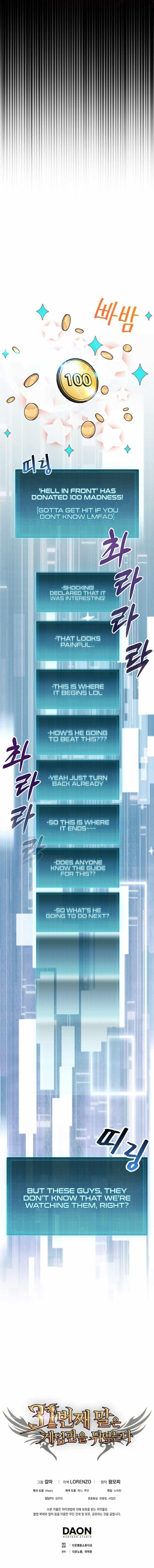 The 31st Piece Overturns the Board - Chapter 3 Page 17