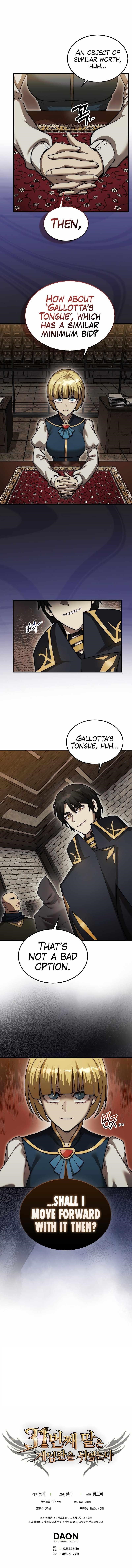 The 31st Piece Overturns the Board - Chapter 37 Page 15