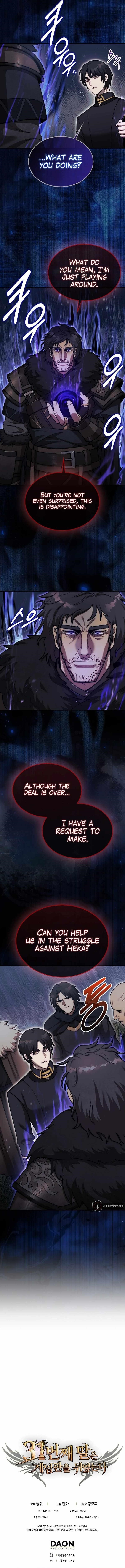 The 31st Piece Overturns the Board - Chapter 39 Page 11