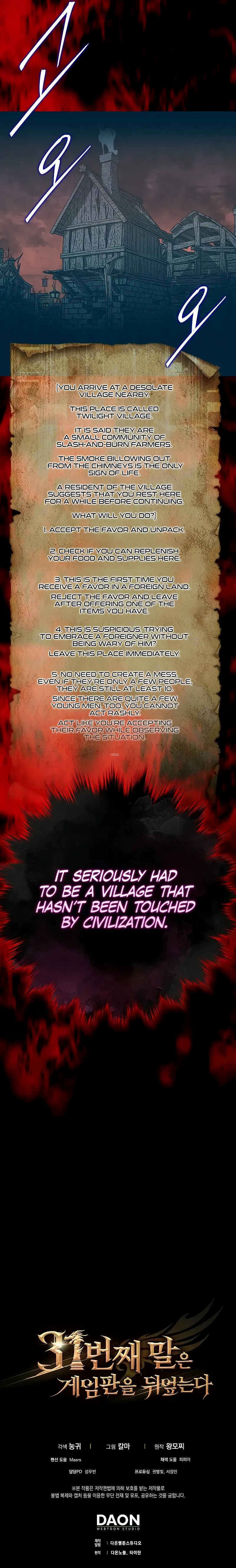 The 31st Piece Overturns the Board - Chapter 55 Page 12