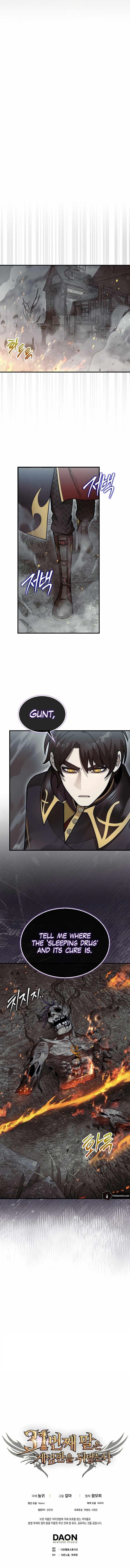 The 31st Piece Overturns the Board - Chapter 60 Page 11