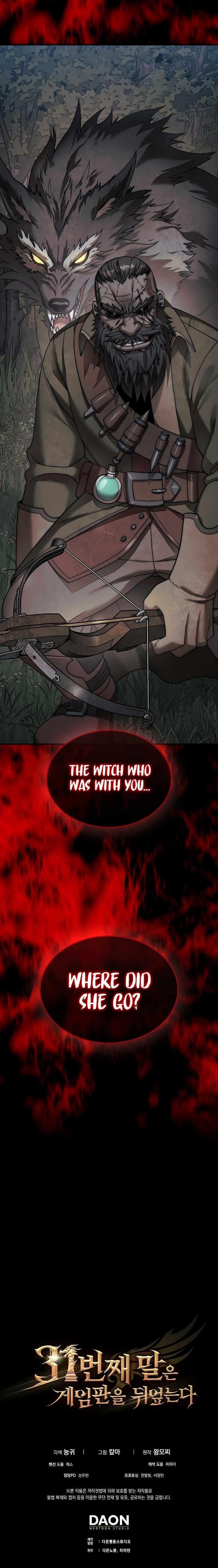 The 31st Piece Overturns the Board - Chapter 76 Page 12