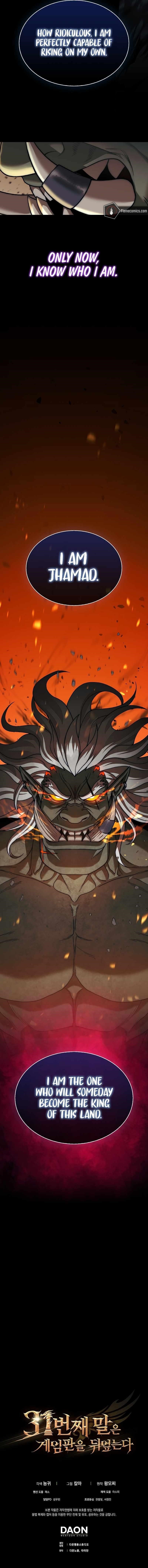 The 31st Piece Overturns the Board - Chapter 79 Page 11