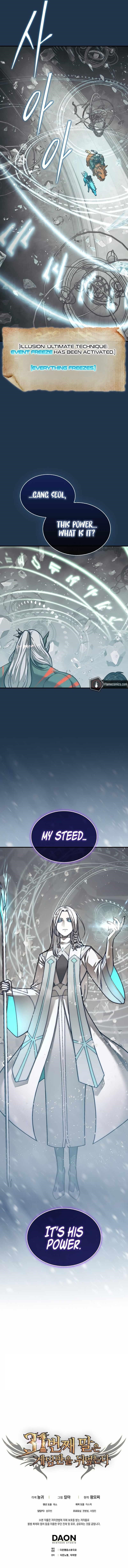 The 31st Piece Overturns the Board - Chapter 81 Page 13