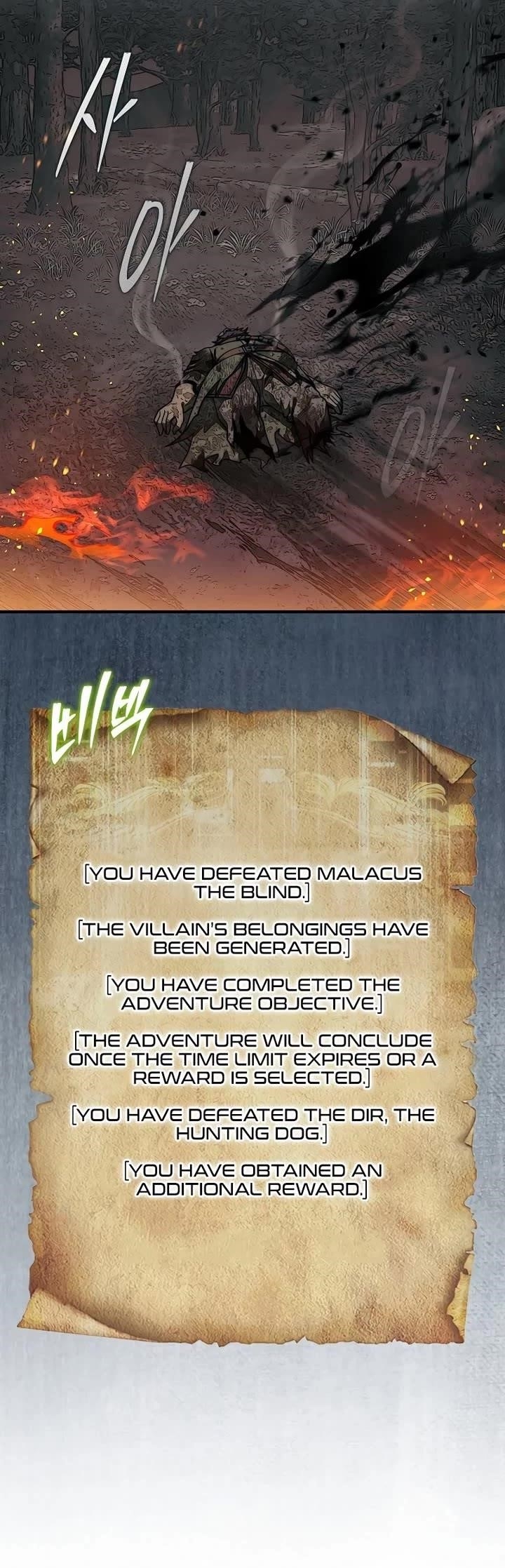 The 31st Piece Overturns the Board - Chapter 84 Page 38