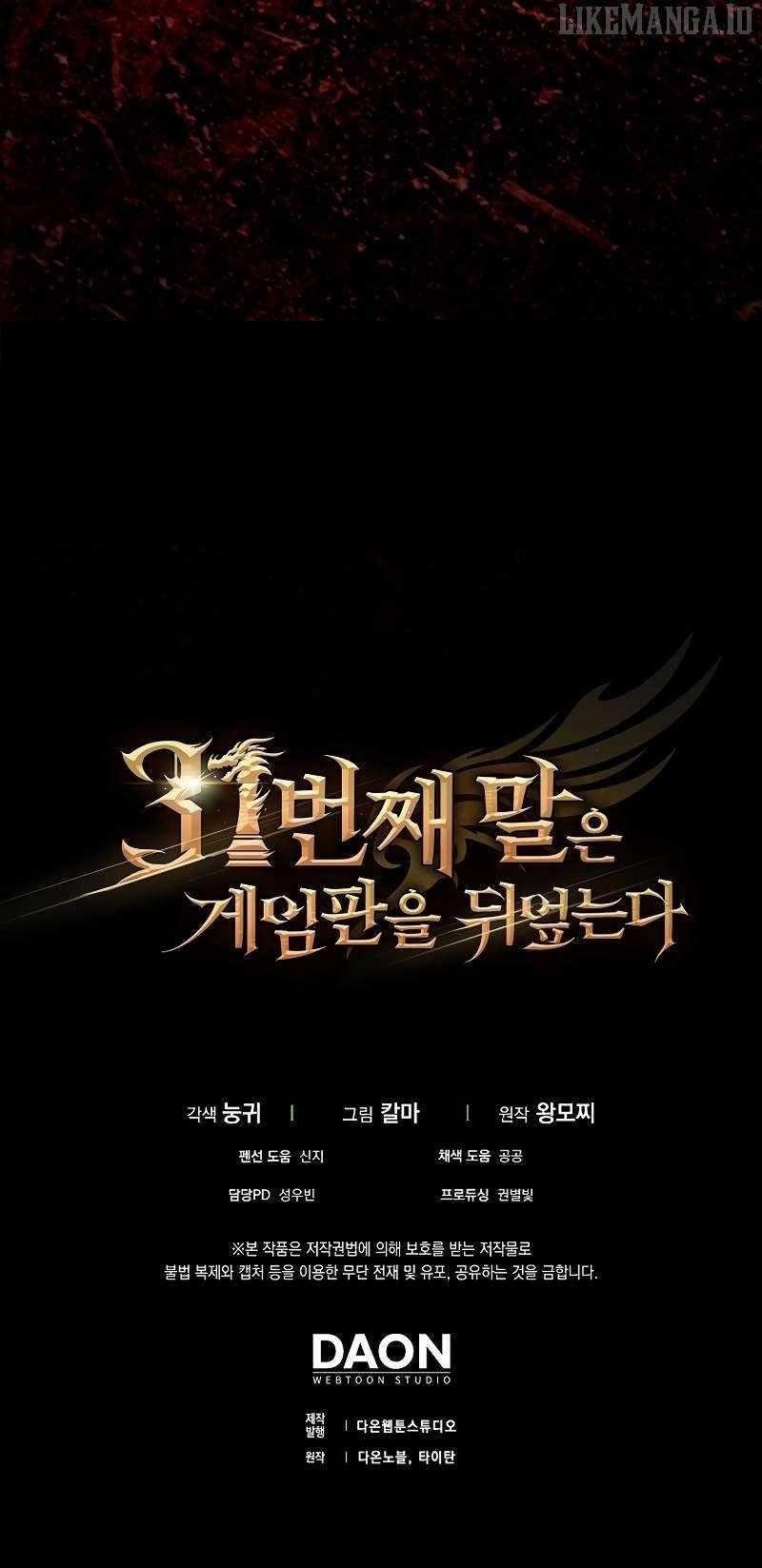 The 31st Piece Overturns the Board - Chapter 89 Page 12