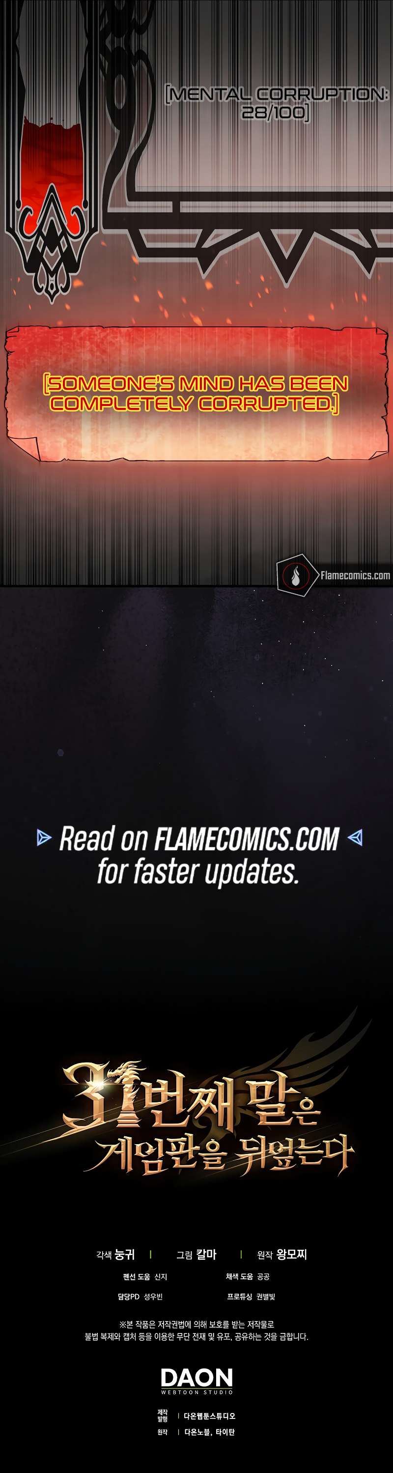 The 31st Piece Overturns the Board - Chapter 92 Page 13