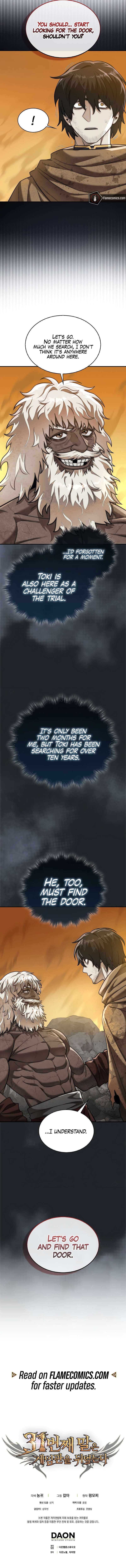 The 31st Piece Overturns the Board - Chapter 95 Page 13