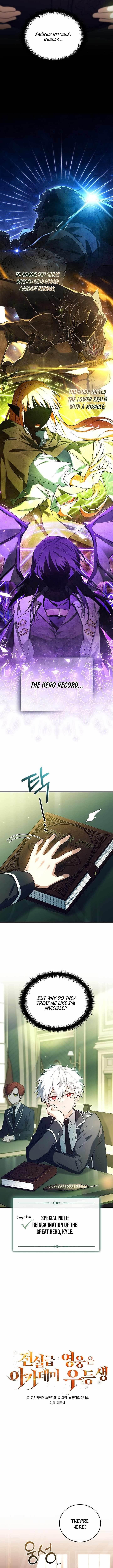 Legendary Hero Is an Academy Honors Student - Chapter 1 Page 5