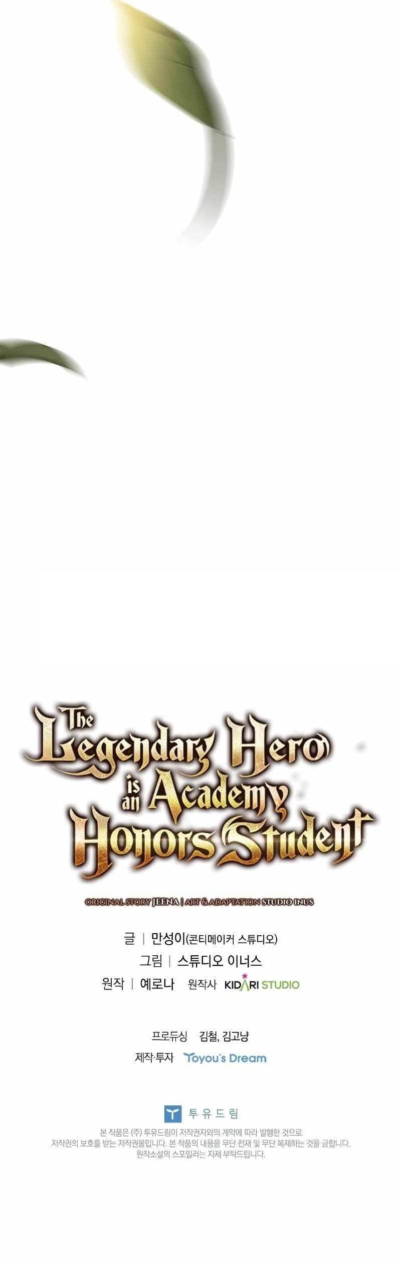 Legendary Hero Is an Academy Honors Student - Chapter 10 Page 15
