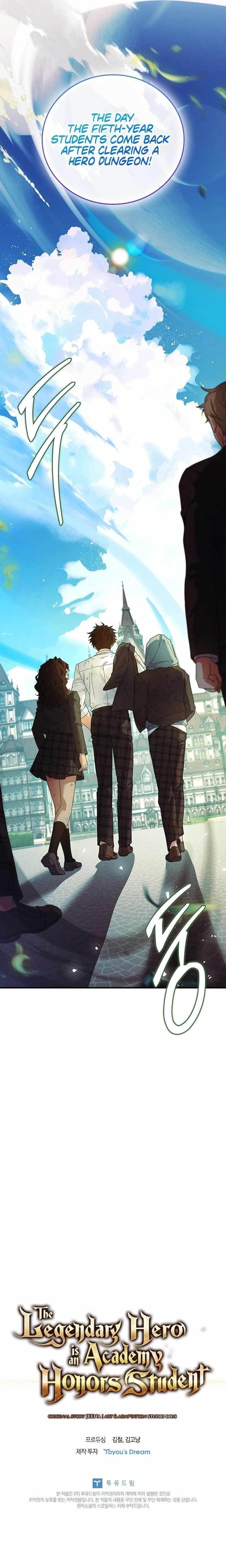 Legendary Hero Is an Academy Honors Student - Chapter 18 Page 15