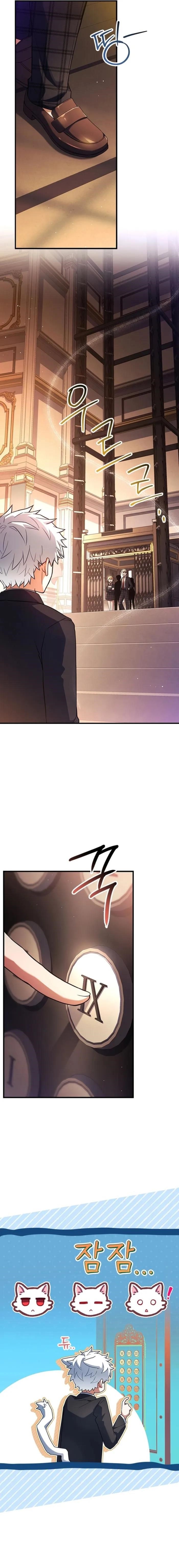 Legendary Hero Is an Academy Honors Student - Chapter 21 Page 28