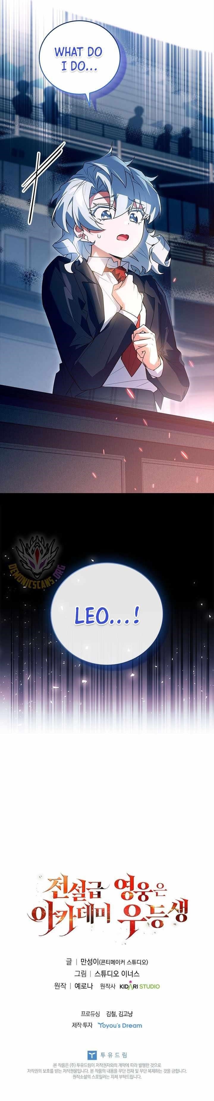 Legendary Hero Is an Academy Honors Student - Chapter 24 Page 19