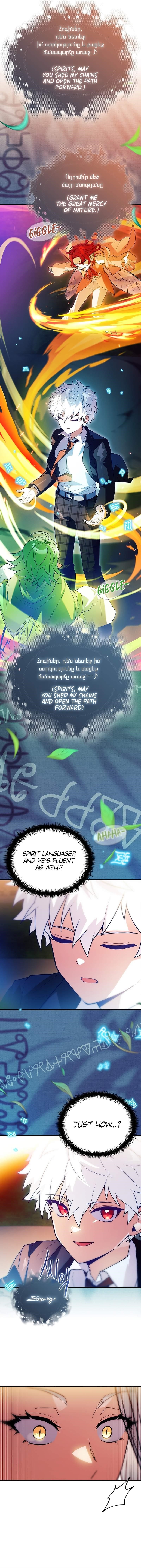 Legendary Hero Is an Academy Honors Student - Chapter 25 Page 2