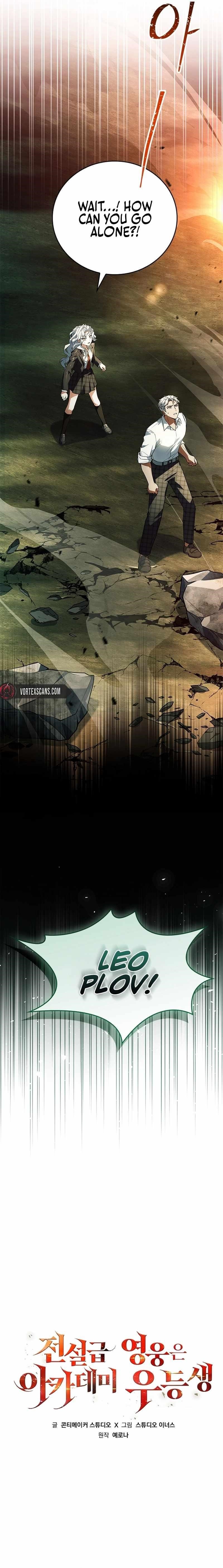 Legendary Hero Is an Academy Honors Student - Chapter 27 Page 16