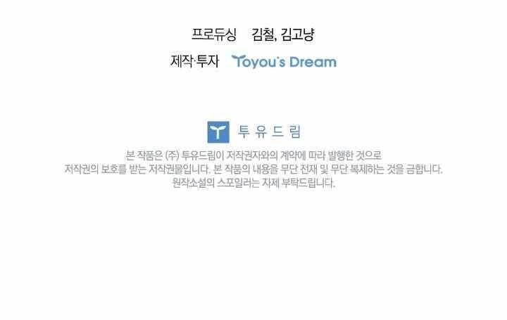 Legendary Hero Is an Academy Honors Student - Chapter 3 Page 19