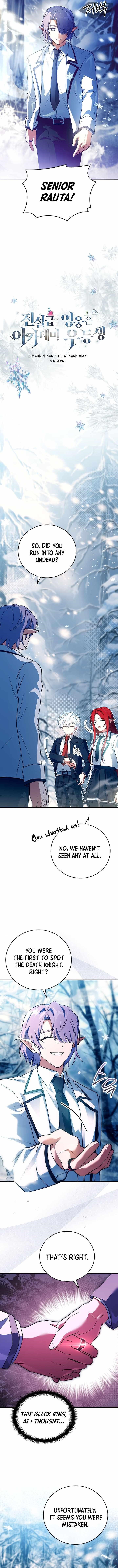 Legendary Hero Is an Academy Honors Student - Chapter 45 Page 7