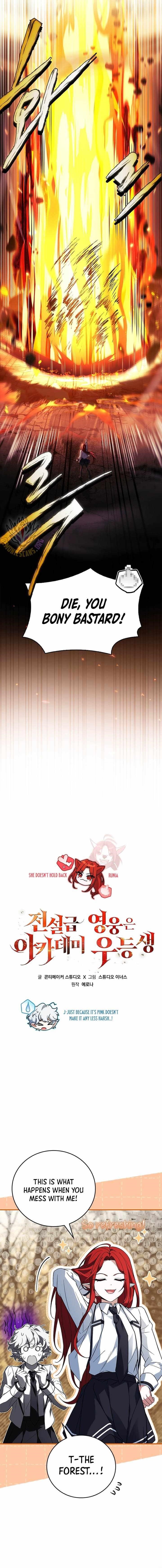 Legendary Hero Is an Academy Honors Student - Chapter 47 Page 6