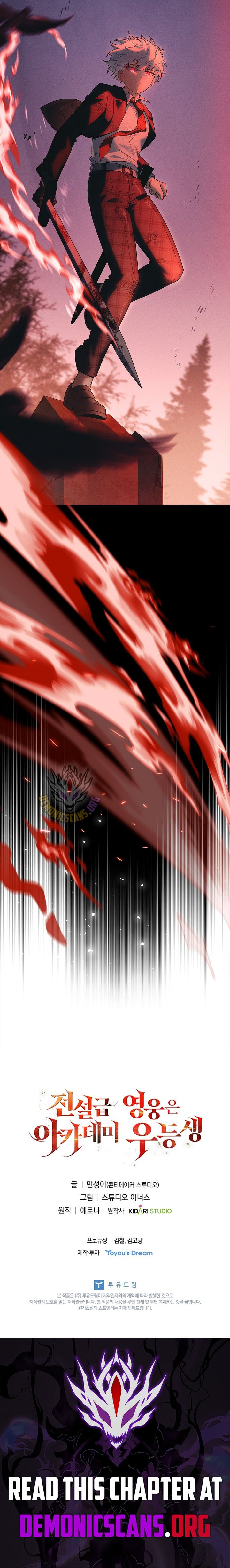 Legendary Hero Is an Academy Honors Student - Chapter 59 Page 19