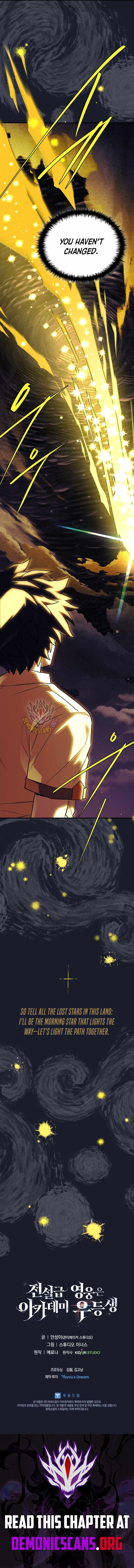 Legendary Hero Is an Academy Honors Student - Chapter 67 Page 25