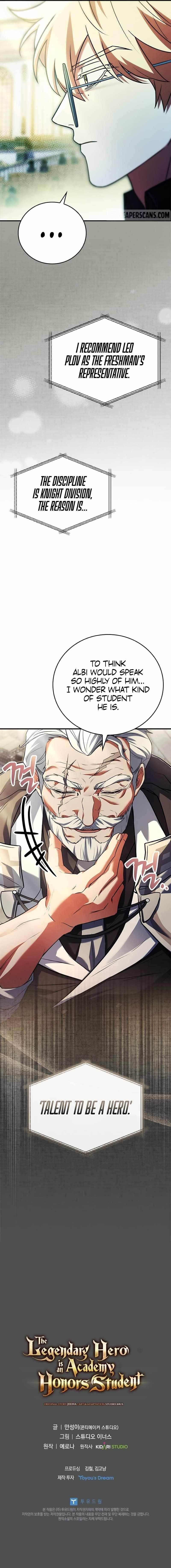 Legendary Hero Is an Academy Honors Student - Chapter 7 Page 15