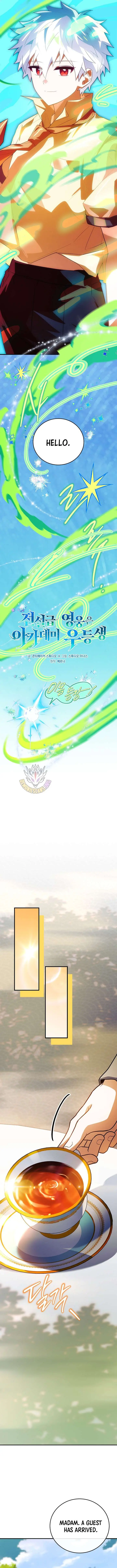 Legendary Hero Is an Academy Honors Student - Chapter 70 Page 9