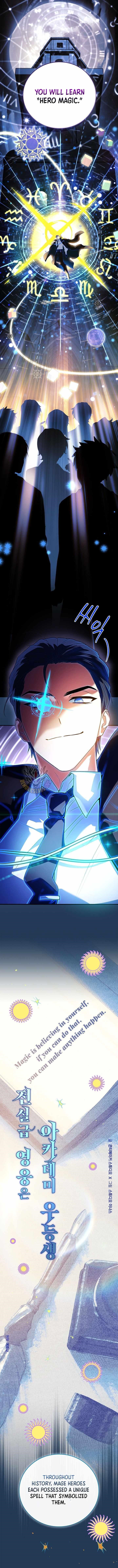 Legendary Hero Is an Academy Honors Student - Chapter 74 Page 5