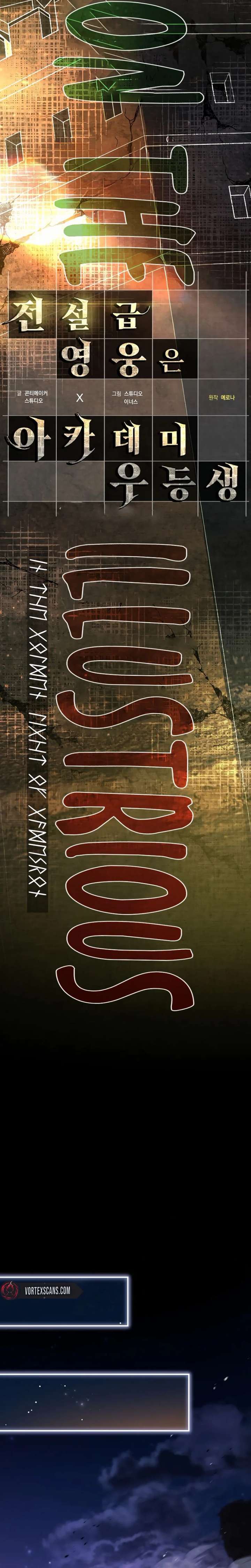 Legendary Hero Is an Academy Honors Student - Chapter 77 Page 21