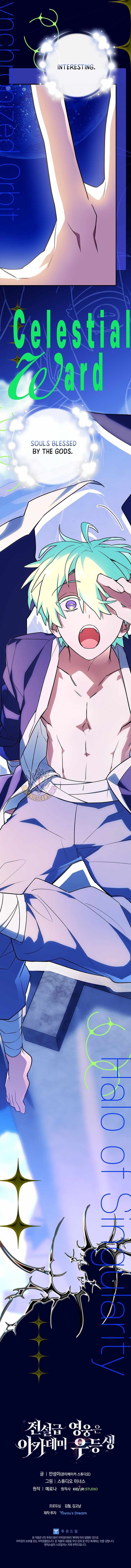 Legendary Hero Is an Academy Honors Student - Chapter 78 Page 24