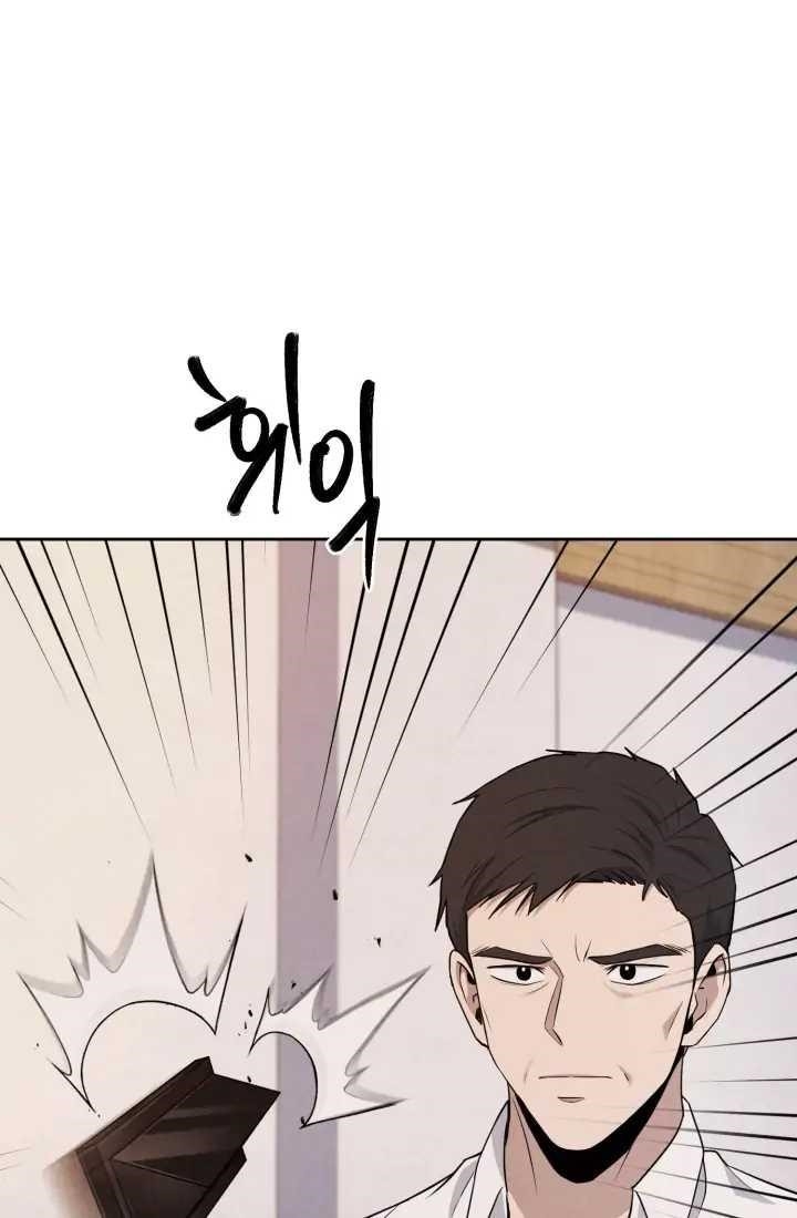 Reset Life of Regression Police - Chapter 1 Page 12