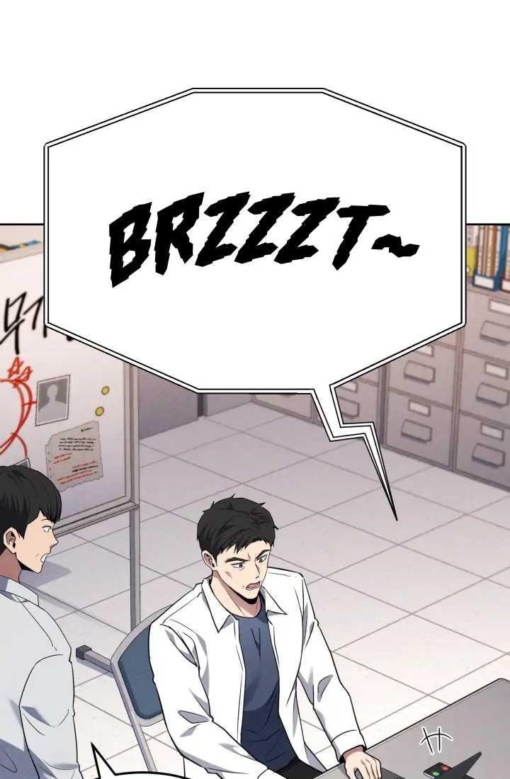 Reset Life of Regression Police - Chapter 1 Page 21