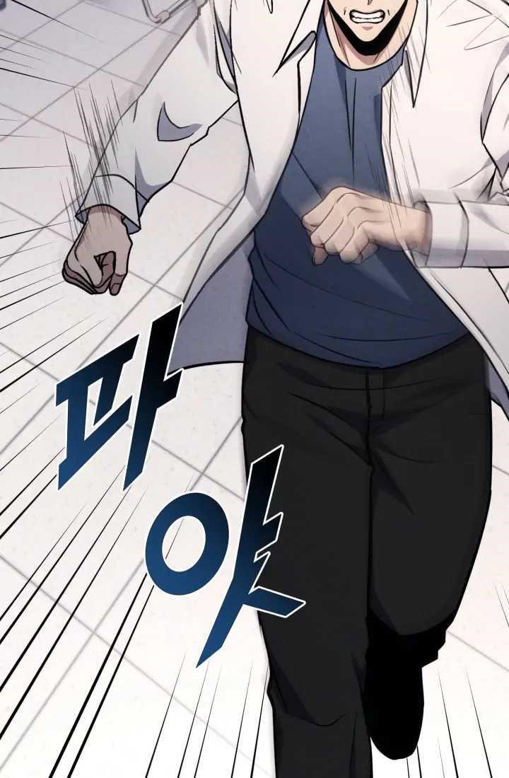 Reset Life of Regression Police - Chapter 1 Page 32