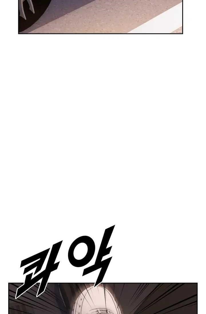 Reset Life of Regression Police - Chapter 1 Page 52